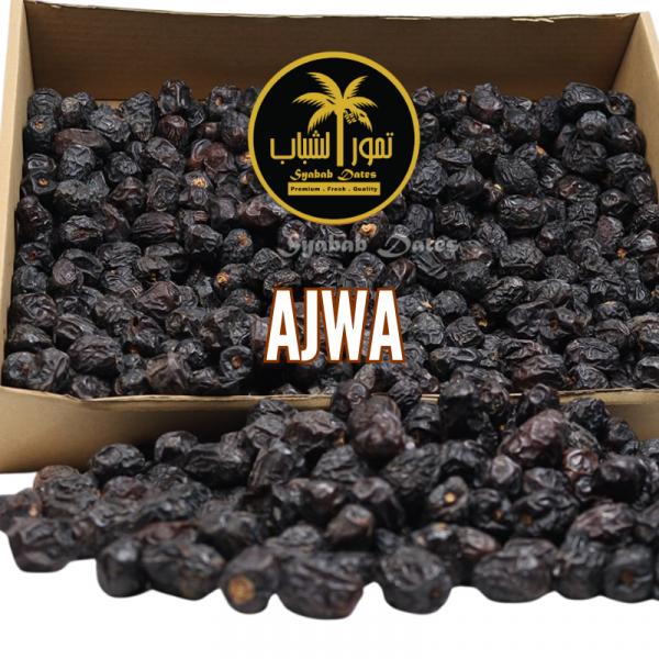 Kurma Ajwa Medium AAA+ Madinah - Image 2